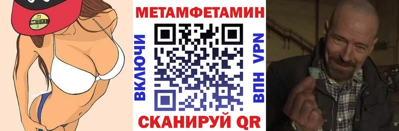 Амфетамин 98%  Горячий Ключ 