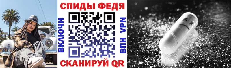 АМФЕТАМИН 98% Горячий Ключ