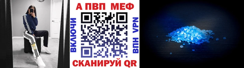 Alpha PVP СК Горячий Ключ