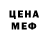 МЕФ mephedrone NRK Dark