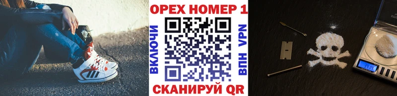 КОКАИН FishScale Горячий Ключ