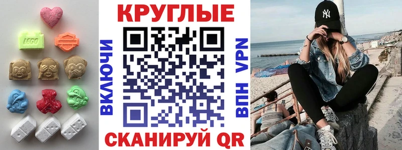 Экстази 99%  где найти наркотики  Горячий Ключ 