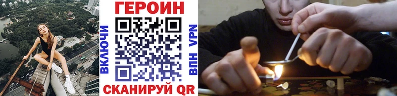 блэк спрут вход  цена наркотик  Горячий Ключ  Героин афганец 