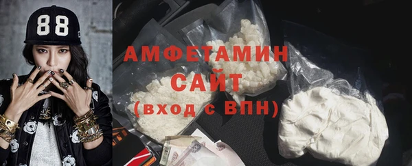 экстази Бородино