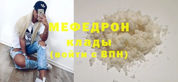крисы Богородицк