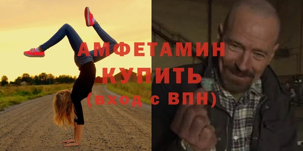 стаф Богородск