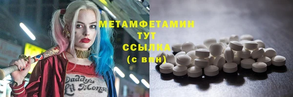 мдма Бронницы