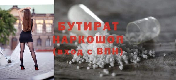 крисы Богородицк