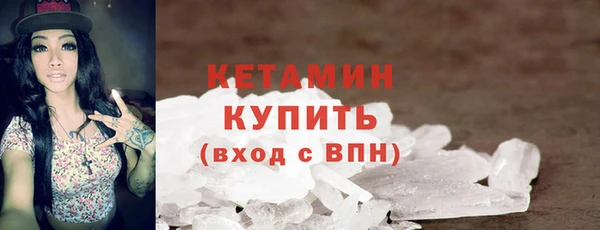 стаф Богородск