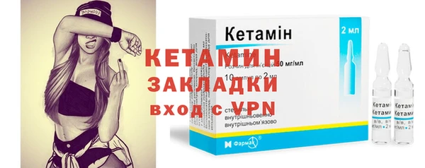 экстази Бородино