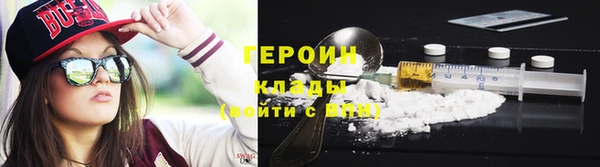 крисы Богородицк