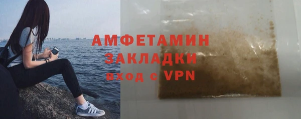 стаф Богородск