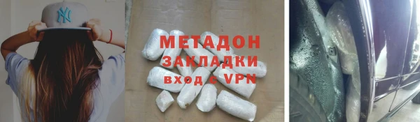стаф Богородск