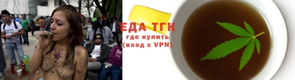 стаф Богородск