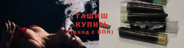 экстази Бородино