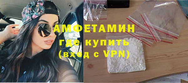 мдма Бронницы