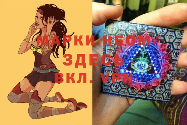 COCAINE Бугульма