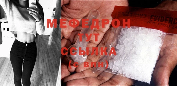 COCAINE Бугульма