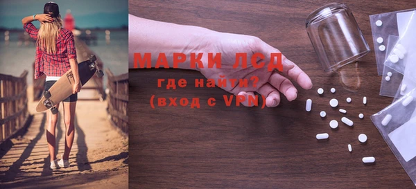 экстази Балахна