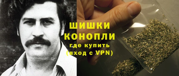 мдма Бронницы