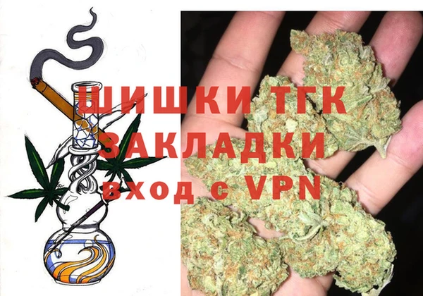 мдма Бронницы