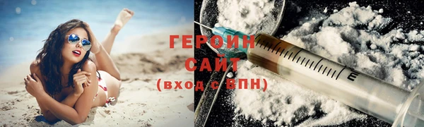стаф Богородск