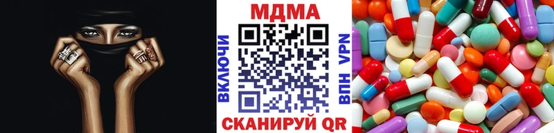 MDMA crystal  площадка официальный сайт  Горячий Ключ  магазин  наркотиков  мега ССЫЛКА 