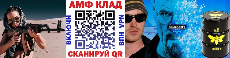 МЕТАМФЕТАМИН витя  где купить   Горячий Ключ 