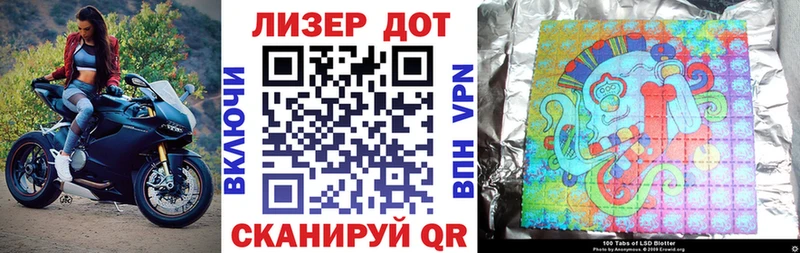 Марки 25I-NBOMe 1,8мг  купить наркоту  Горячий Ключ 