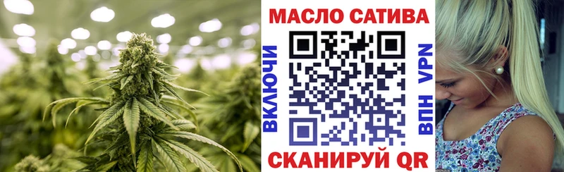 блэк спрут зеркало  Горячий Ключ  ТГК жижа 